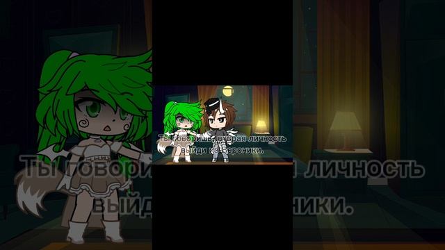 Мне так понравилось как ты... Пыталась изгонять МЕНЯ!#Gacha смотреть онлайн