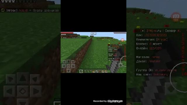 Майнкрафт выживание на сервере инмайн (я не знаю как это переводится ?) смотреть онлайн