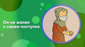 Буква Реш. Еврейский алфавит.