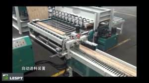 Линия склейки мебельного щита