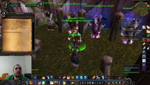 Где обучиться верховой езде в wow 3.3.5a за нежить?