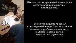 Звукосниматель ручной намотки своими руками