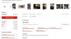 Электрический рубанок ryobi epn7582nhg Обзор. Отзывы на Электрический рубанок ryobi epn7582nhg