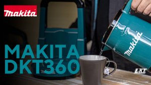 Makita DKT360 чайник аккумуляторный