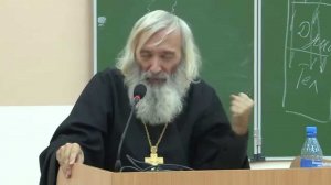 Протоиерей Евгений Соколов. Разбор Символа Веры. Лекция четвертая