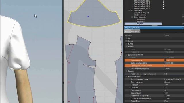 "Электронный манекен" Julivi - Отображение моделирования. смотреть онлайн