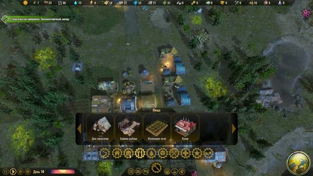 Surviving the Aftermath - БОЙ с бандитом! #4 смотреть онлайн