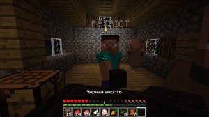 minecraft выживание в плоском мире (часть 1)