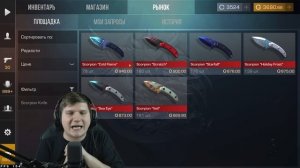 ПРОЩАЙ FABLE КЕЙС...