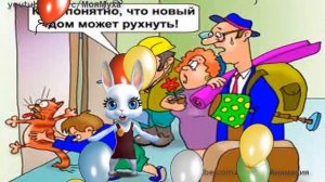 С НОВОСЕЛЬЕМ Весёлое Поздравление#сновосельем