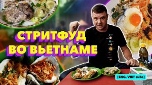 Едим на улице! Недорогой и вкусный ужин для всех.