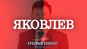 ЗА НИКОЛАЯ ХАРИТОНОВА! ЗА ПРОГРАММУ «ПОБЕДЫ» КПРФ»!