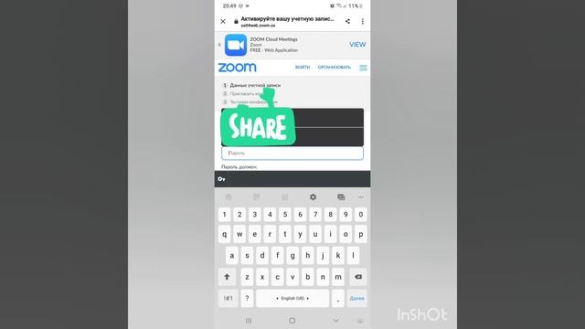 Что такое ZOOM? И как зарегистрироваться в ZOOM