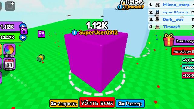 хорошее видео