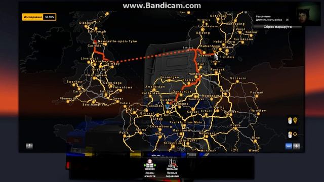 как телепортироваться в ETS 2 с грузом смотреть онлайн