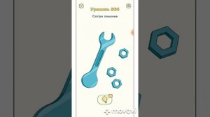 Dop 2 Delete one part 565, 566, 567, 568, 569 level