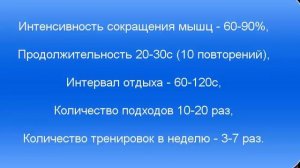 Селуянов.Тренировка хоккеистов на специальную выносливость и координацию движения