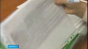 Смена главного врача в поликлинике