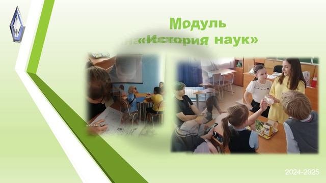 Территория выбора 2024-2025