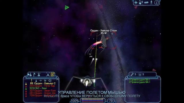 #Freelancer #1 Прохождение. Выживший с Фрипорта