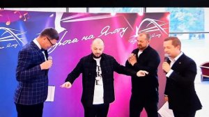 Алексей Петрухин и Ярослав Сумишевский. Весёлое интервью перед концертом. "Фестиваль Дорога на Ялту