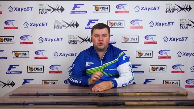PRO снасти #1 медиум фидерPRO снасти #1 медиум фидер