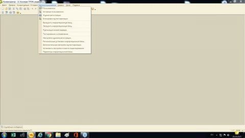 Прием в учреждение СПО с помощью встроенного личного кабинета абитуриента "1С:Колледж ПРОФ"