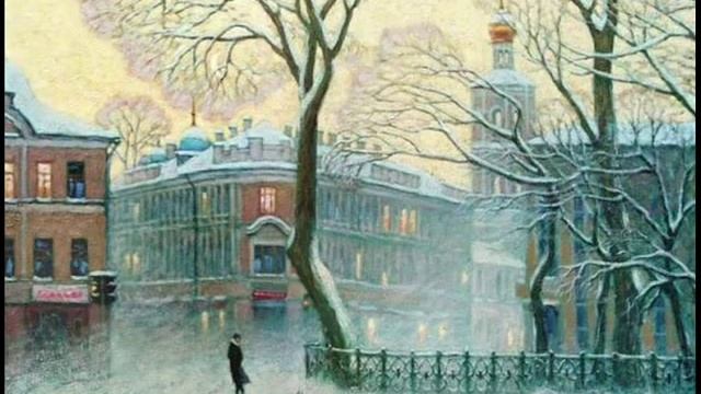 Трофим Московская песня смотреть онлайн