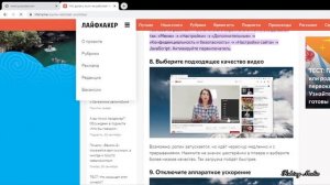 не загружается ютуб/ не работает ютуб/ ютуб не грузится