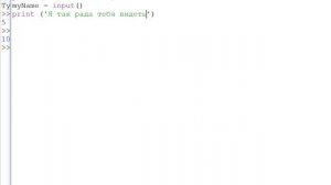 мастер класс Python (Питон) для детей