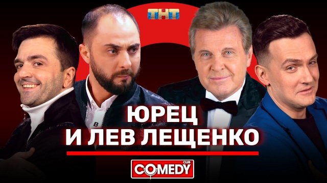 Майбах вашбах камеди смотреть Майбах вашбах камеди смотреть