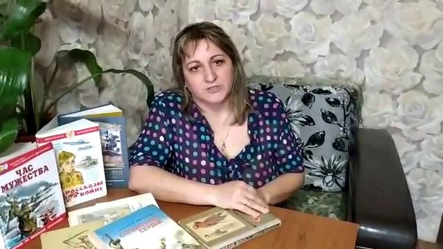 Заведующая библиотекой пос. «Ветзоотзоотехника» Гарбовская Марианна Анатольевна Катаев В.П. смотреть онлайн