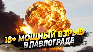 Невероятный взрыв в Павлограде 30 апреля - Вид со всех ракурсов - Новости Украины