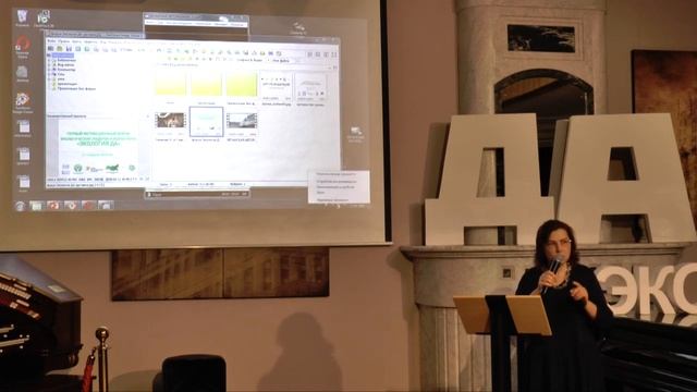 Вега́нский образ жизни как главное условие предотвращения экологической катастрофы на планете