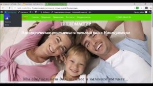 Как создать и добавить на сайт счетчик Яндекс Метрика