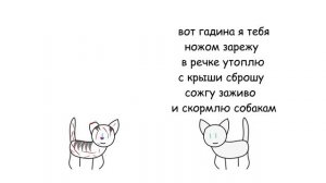 Коты-воители. Голоса в ночи ~ в двух словах