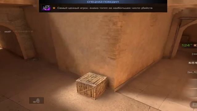 Демка В Закладке бомбы Sandstone смотреть онлайн