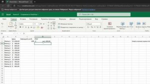 Как посчитать проценты % в Microsoft Excel