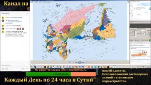 ПЛОСКАЯ ЗЕМЛЯ!!! Аргентина и Украина, две страны  ОДНО солнце