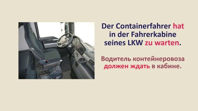 Немецкий язык для дальнобойщиков. Выражения и слова: Предписания смотреть онлайн