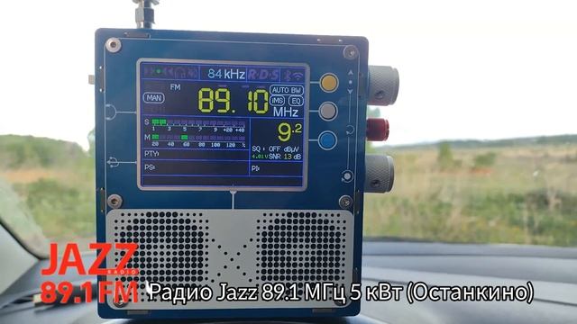 Приём московских радиостанций. смотреть онлайн