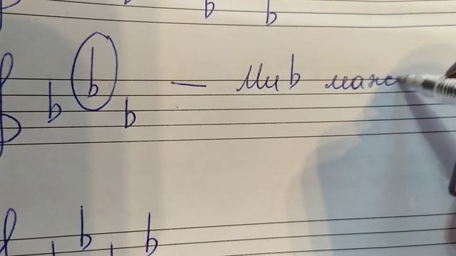 3 класс Как определить мажорную тональность по бемолям смотреть онлайн