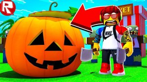 РОБЛОКС НАШЁЛ МЕГА ТЫКВУ НА ХЭЛЛОУИН В ROBLOX ВЫЖИВАНИЕ СИМУЛЯТОР ВИДЕО ВЕСЕЛАЯ ИГРА ДЛЯ ДЕТЕЙ