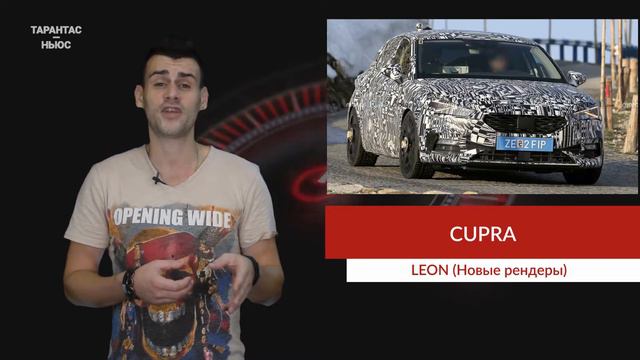 Появились первые рендеры Cupra Leon 2021 смотреть онлайн