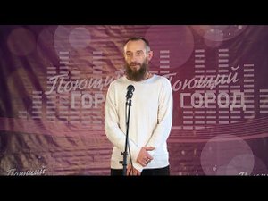 №28 - Максим Прохода (телевизионный вокальный фестиваль "Поющий город". Сезон 4, Бийск)