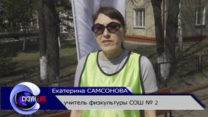 Квест игра "Фронтовые версты". Сузунский район.