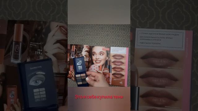 Выгодные покупки смотреть онлайн