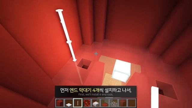 ⛏️ 마인크래프트 건축 강좌 :: 🚀 어몽어스 캐릭터 모양 집짓기 🔪 [Minecraft Among Us Crewmate House Build Tutorial]