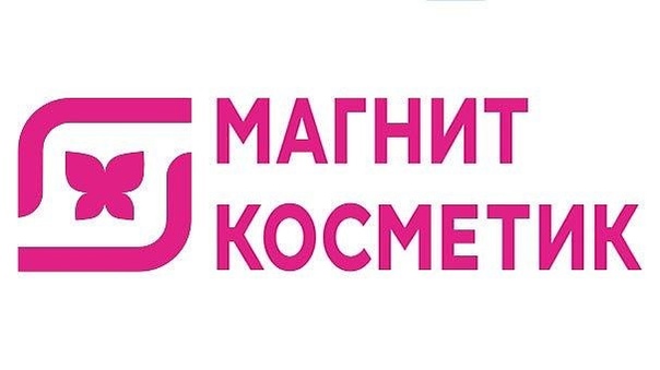 МагнитКосметик скидка 20%/МНОГО ВЫГОДНЫХ ПОКУПОК