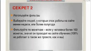 Школа новичка КДО - Занятие 2. "С чего начать? Или первые шаги новичка"